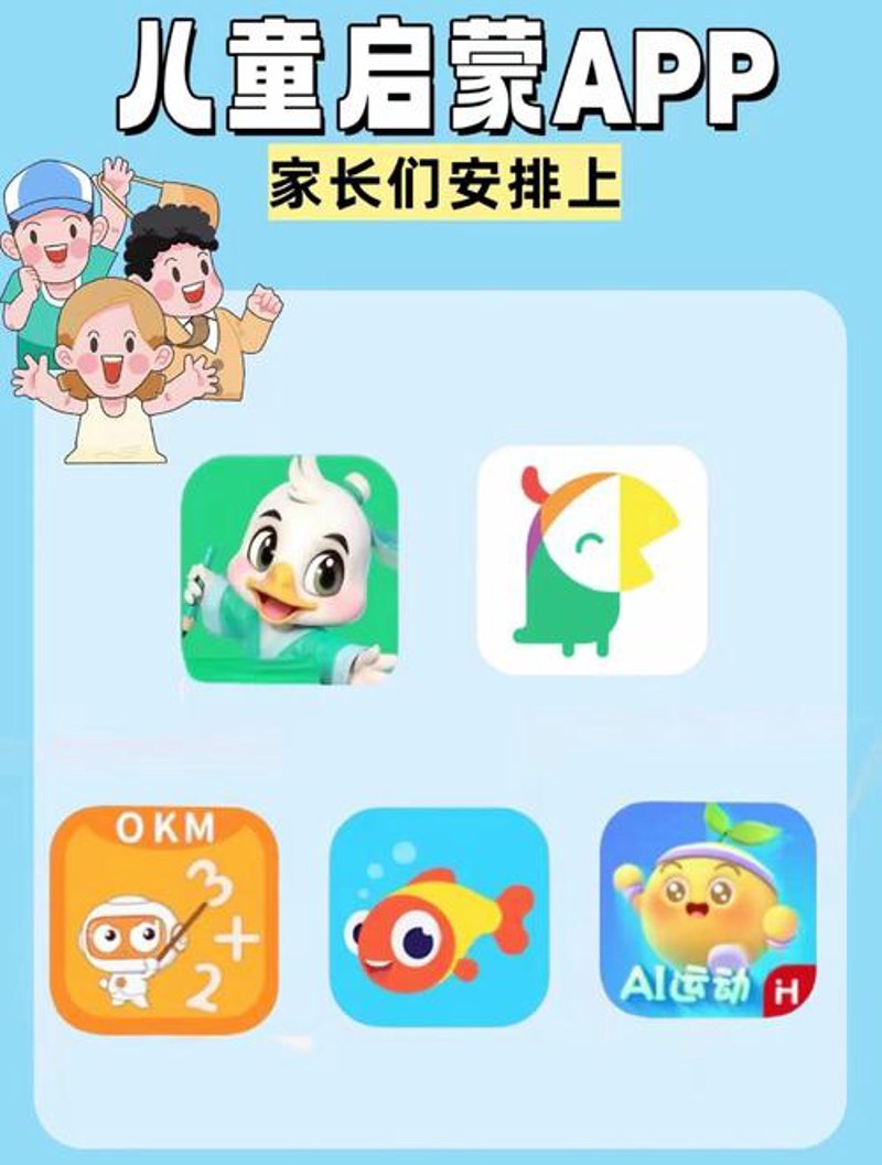 智能教育：教育方式的一场革新